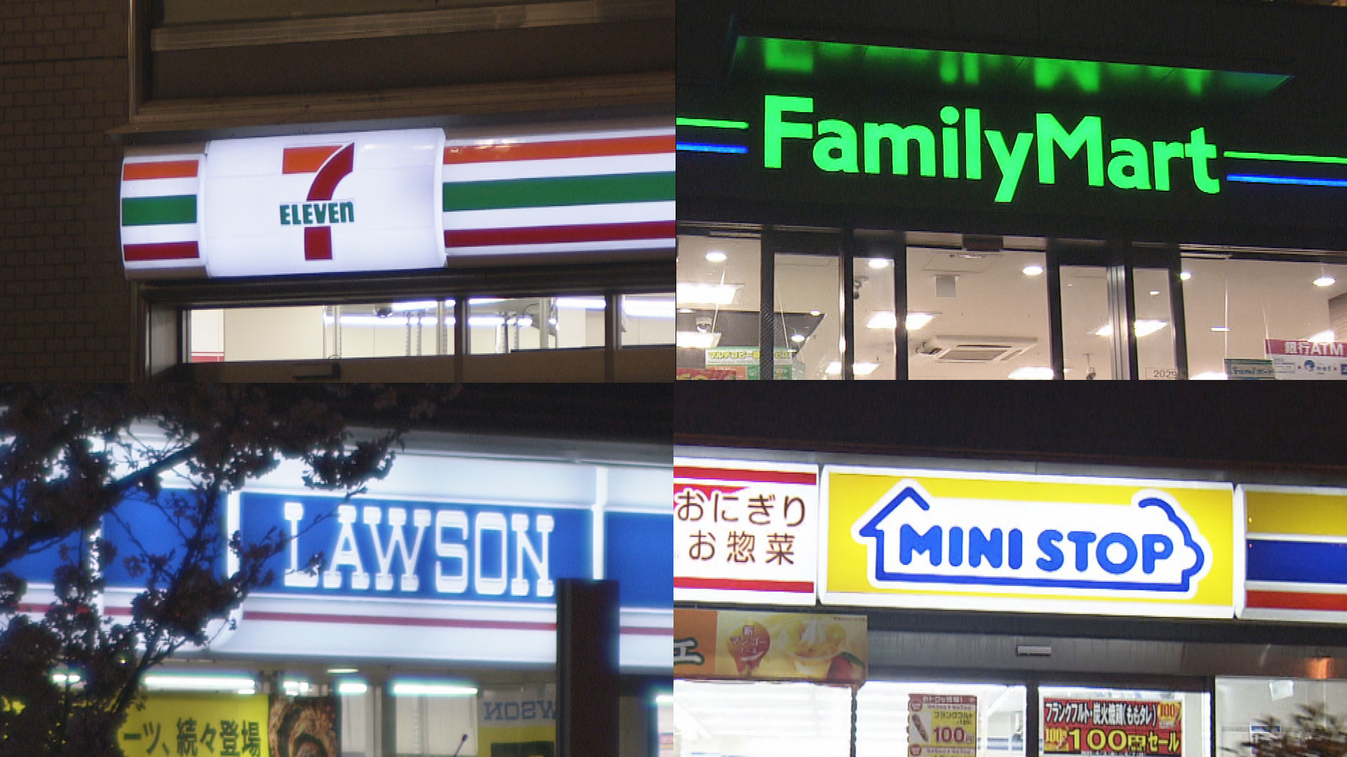 Unexpected Delights: 10 Must-Use Konbini Services in Japan