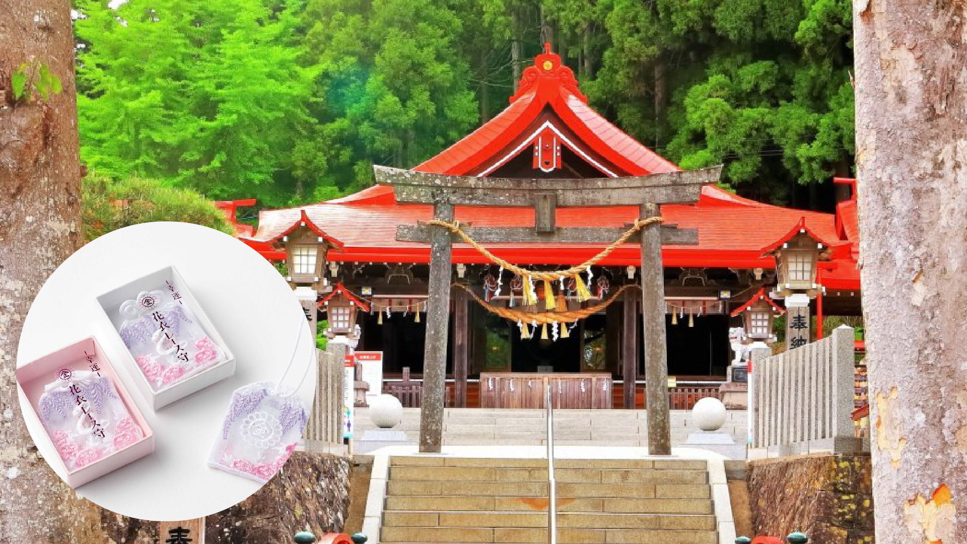 Experience the Magic of Money Luck at Miyagi’s Kanahebi Suizinja