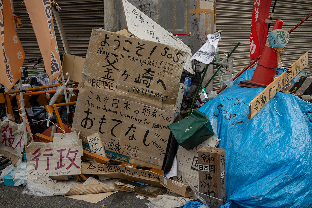 The Other Side of Japan: Places Where Caution is Key