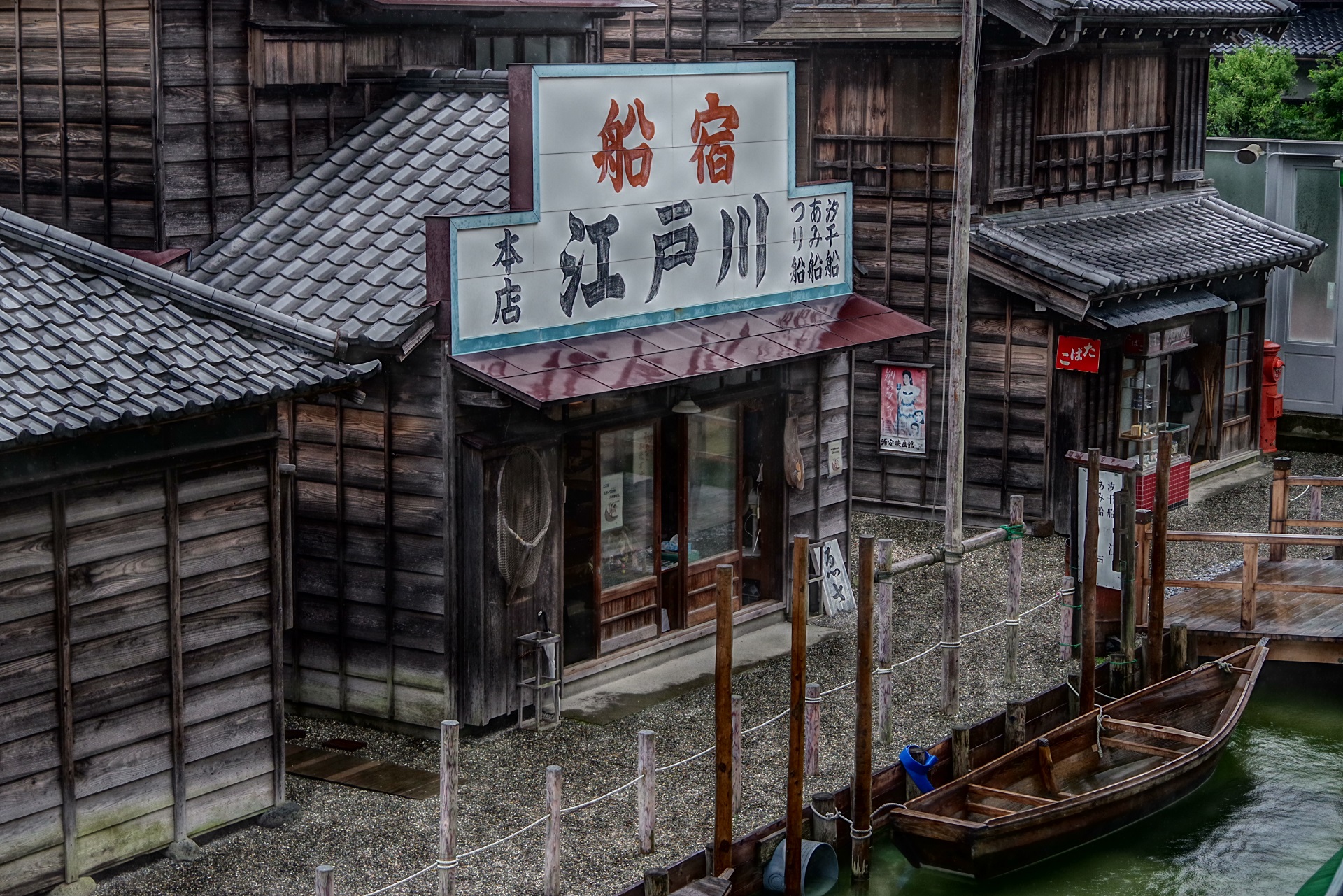 Discover the Timeless Charm of Urayasu City Folk Museum Near Tokyo Disneyland