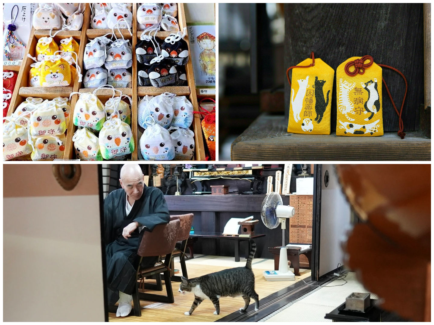 Byodoji Inabado: Kyoto’s Shrine with Unique Animal Omamori