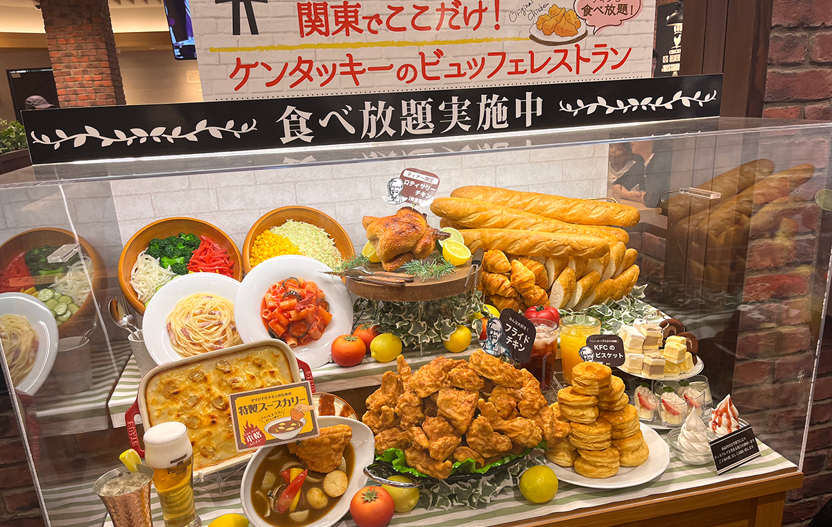 The Ultimate Comfort Food Haven: Tokyo’s All-You-Can-Eat KFC Experience